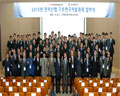 한전, 46개 대학 전력산업 기초연구에 68.5억원 지원